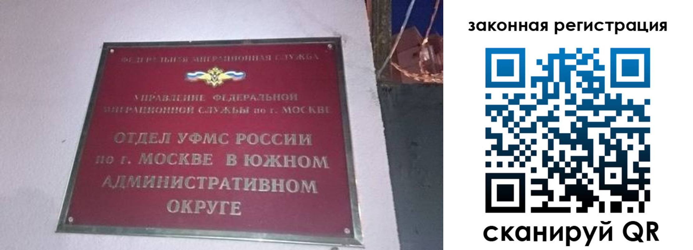 прописка иностранных граждан в Камне-на-Оби