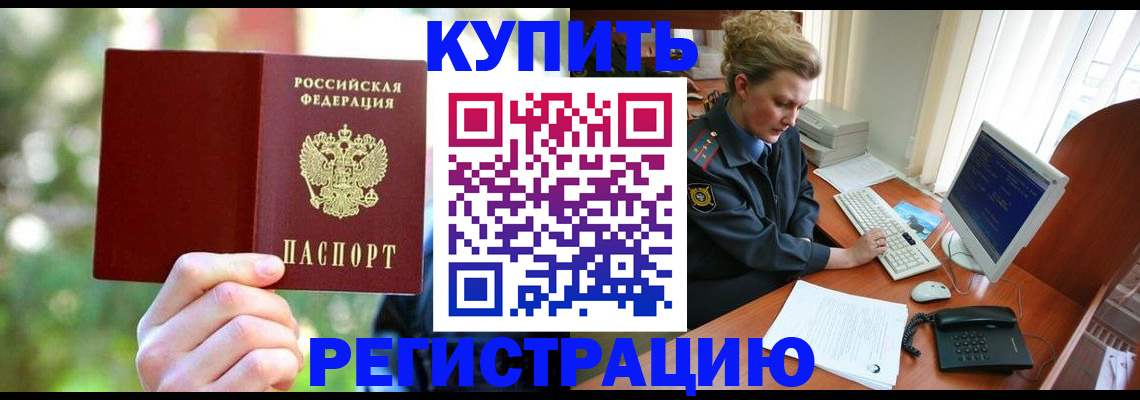 пропишу в квартире в Камне-на-Оби