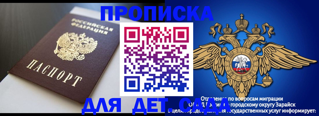 временная регистрация гарантия в Камне-на-Оби